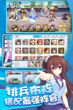 奇迹少女 v1.6.0 下载 截图