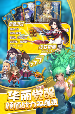 奇迹少女 v1.6.0 下载 截图