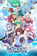 奇迹少女 v1.6.0 九游版 截图