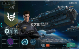 网易Galactic Frontline v1.0 国际服下载 截图