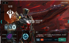 网易Galactic Frontline v1.0 国际服下载 截图