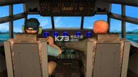 航空学校模拟器 v0.8 游戏下载 截图
