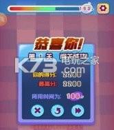 除灭害虫 v1.0.2 游戏下载 截图