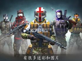 Striker Zone v3.22.7.2 游戏下载 截图