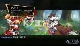 Wind Runner：Re v1.0 游戏下载 截图