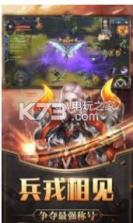 龙的影子 v3.3.6 手游下载 截图