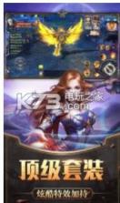 龙的影子 v3.3.6 手游下载 截图