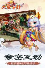 大圣飞升 v1.0.0 九游版 截图