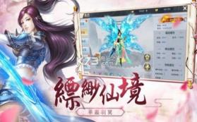 极道之剑 v1.0 手游 截图