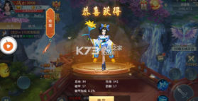 剑灵仙境 v4.3.0 手游下载 截图