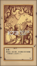 2048恶灵斯巴 v1.2 游戏下载 截图
