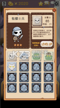 2048恶灵斯巴 v1.2 游戏下载 截图