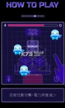 节电攻防战 v4.0.1 游戏 截图