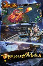 义战龙城 v1.0.0 九游版 截图