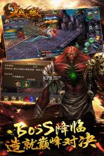 义战龙城 v1.0.0 九游版 截图