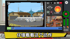 不要喂猴子 v1.4 安卓版 截图