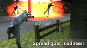 山羊vs僵尸 v2.0 游戏下载 截图