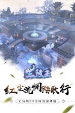 兰陵王福利版 v1.0 至尊版下载 截图