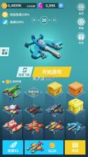 全民打方块 v1.0.6 游戏下载 截图