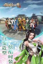 傲剑仙尊 v1.12 最新版下载 截图