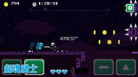 超魂骑士 v1.0 手机版下载 截图