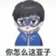 你怎么这个亚子下载v1.0.23