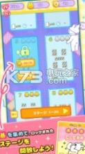 好动兔子爱扫除 v1.0.0 游戏下载 截图