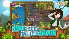 奶牛镇的小时光 v3.0.0 正式版 截图