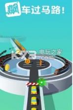 飙车过马路 v1.0 游戏下载 截图