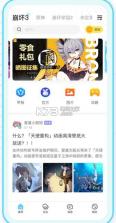米游社 v2.70.1 app下载 截图