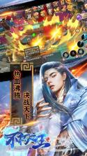 不朽之王 v1.0 星耀版 截图
