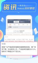 卓钢链 v1.8.8 app下载 截图