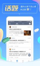 卓钢链 v1.8.8 app下载 截图