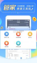 卓钢链 v1.8.8 app下载 截图