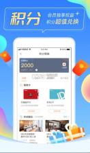 卓钢链 v1.8.8 app下载 截图
