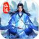 圣域仙途手游下载v1.0.0