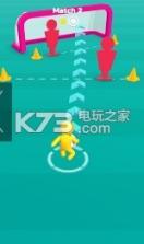 橡皮人射门 v1.2.0 游戏下载 截图