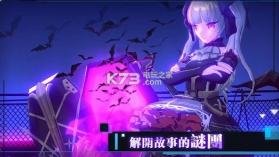 零虚构 v1.0.1 游戏下载 截图