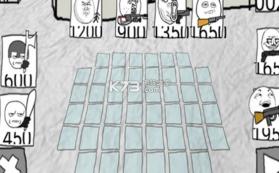 漫画暴走战争模拟 v1.0 游戏下载 截图