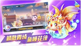 天天酷跑矩阵突围 v1.0.120.0 下载 截图