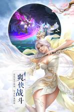 吞星问天超神 v1.1.0 游戏下载 截图