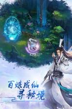 天剑传说 v1.0.6 手游 截图