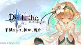 DeLithe v1.22.449 游戏 截图