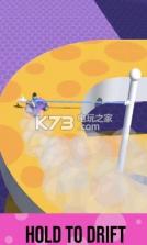 方向盘我不要了 v0.1 游戏下载 截图