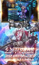 魔龙之怒 v1.0 折扣版 截图