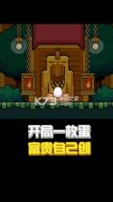 鸟大了什么林子都有 v1.0 游戏下载 截图