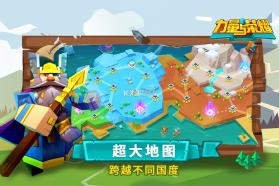 力量与荣耀 v1.0.1.23 游戏下载 截图