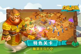 力量与荣耀 v1.0.1.23 九游版下载 截图