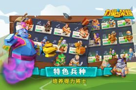 力量与荣耀 v1.0.1.23 九游版下载 截图