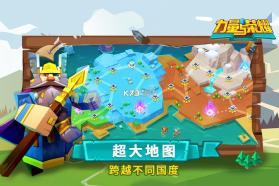 力量与荣耀 v1.0.1.23 至尊版下载 截图